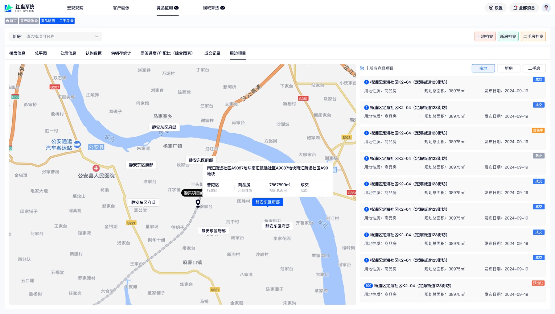 红盘系统周边竞品地图页面